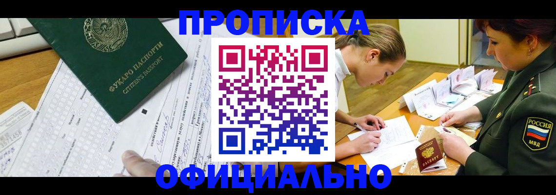 форма 3 в Пермском крае