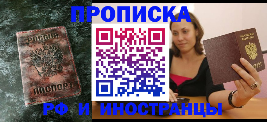 регистрация для дет. сада в Пермском крае