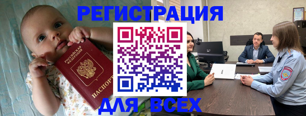 регистрация для школы в Пермском крае